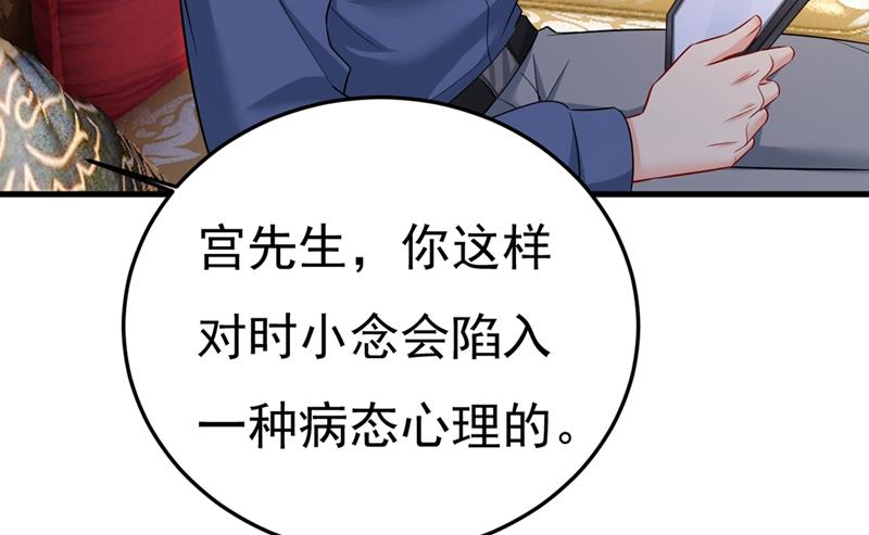 你太吵了！58