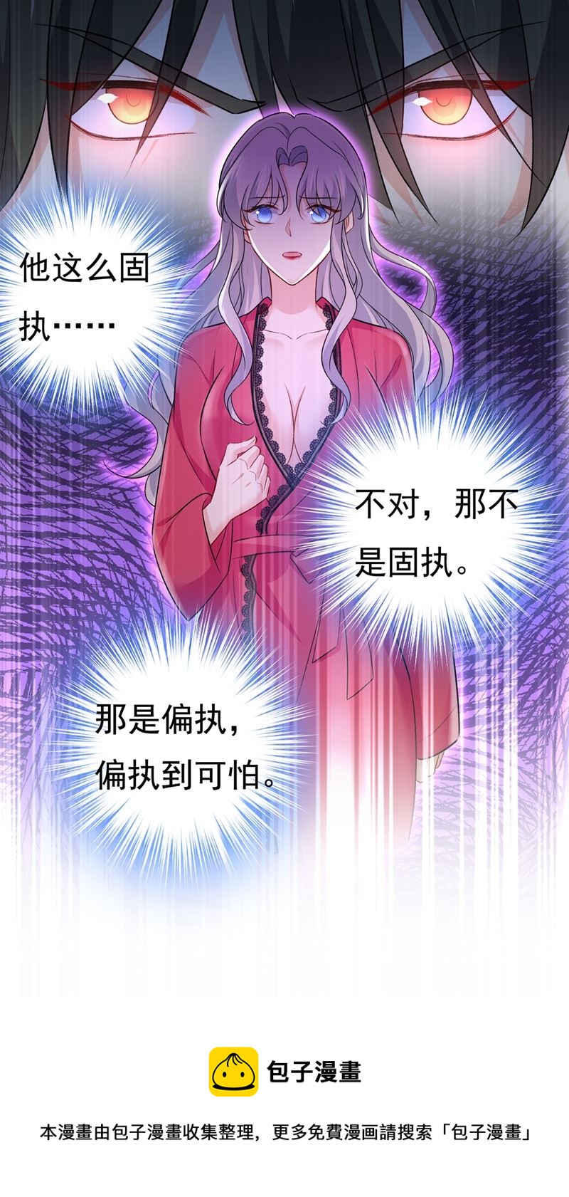 你太吵了！63