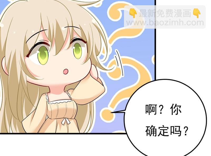 家里有小偷？16