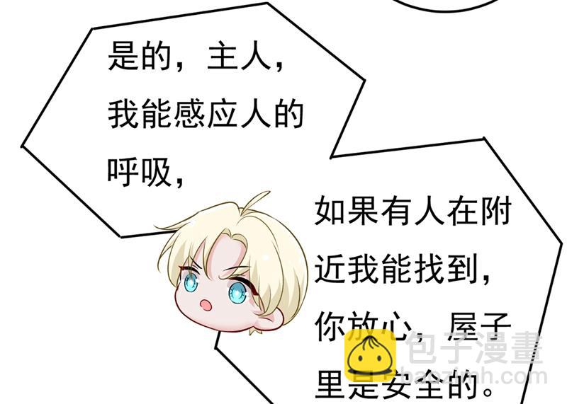 家里有小偷？17