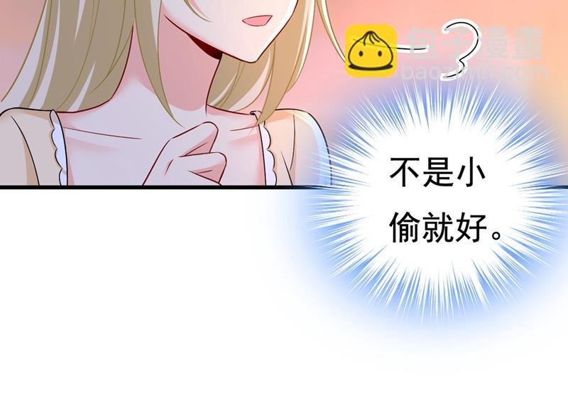 家里有小偷？19