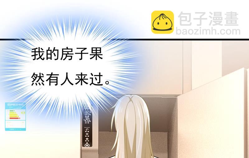 家里有小偷？55
