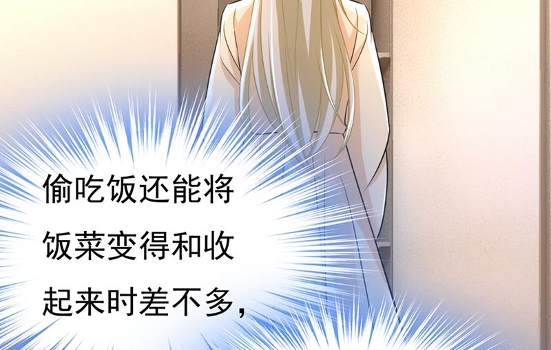 家里有小偷？56