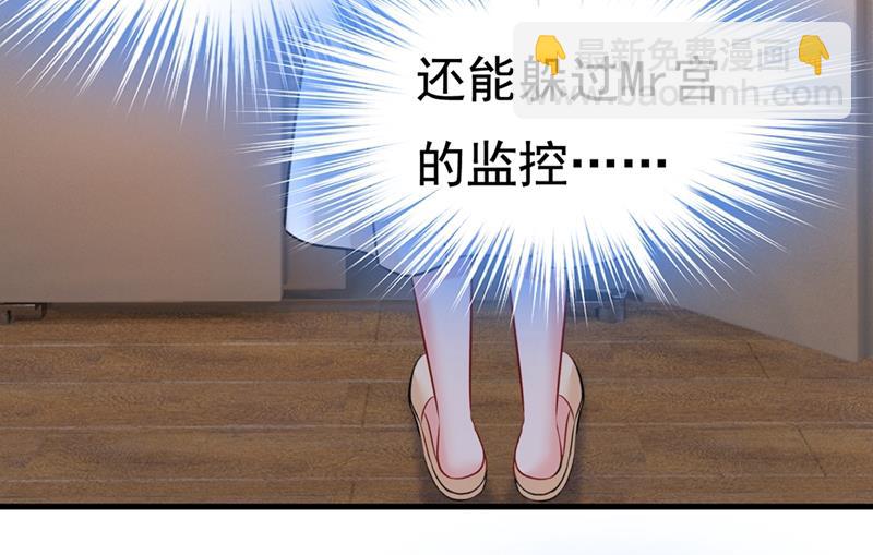 家里有小偷？57