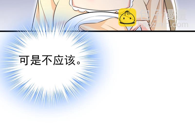 家里有小偷？60
