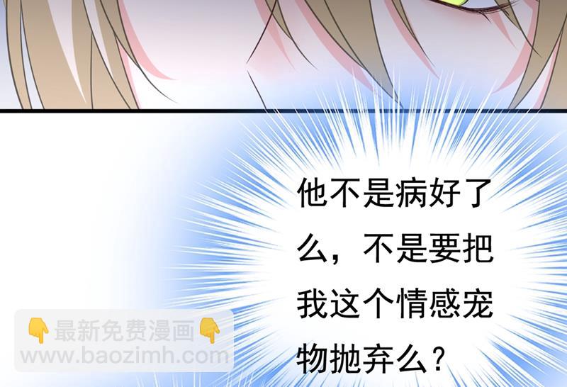 家里有小偷？62