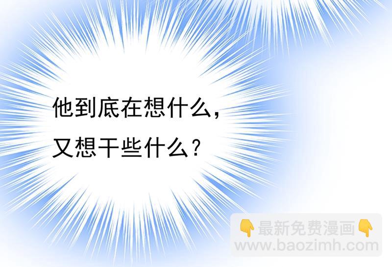 家里有小偷？63