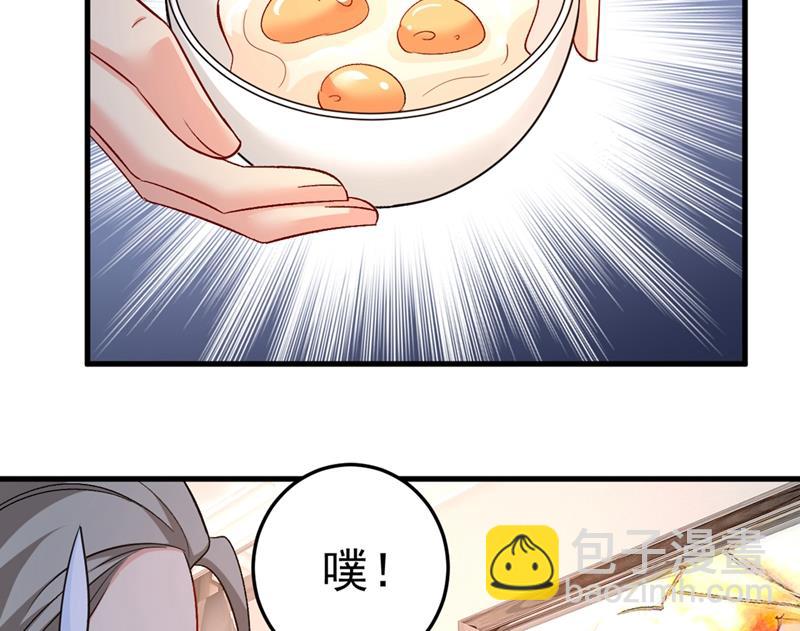 我这里不欢迎你！24