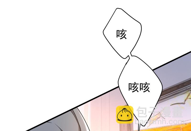 我这里不欢迎你！26