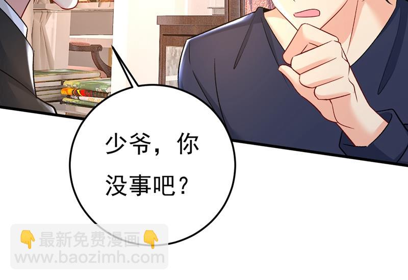 我这里不欢迎你！28