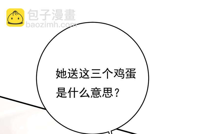 我这里不欢迎你！29