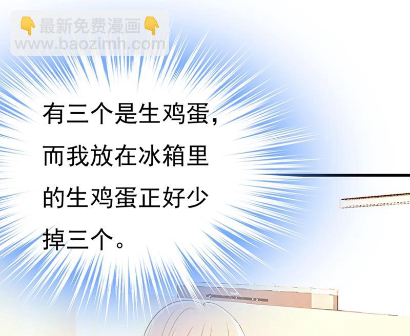 我这里不欢迎你！3