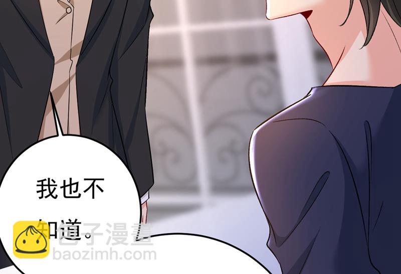 我这里不欢迎你！31