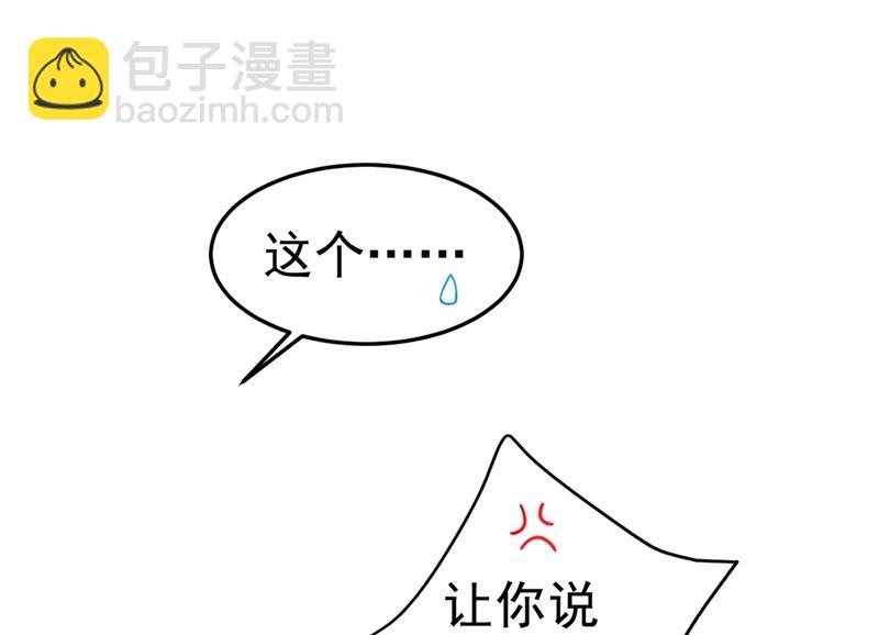 我这里不欢迎你！33