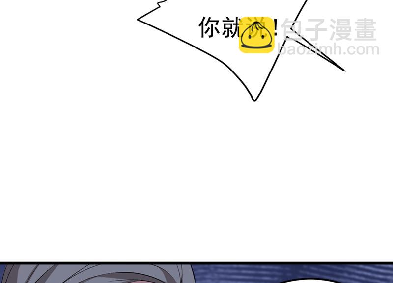 我这里不欢迎你！34
