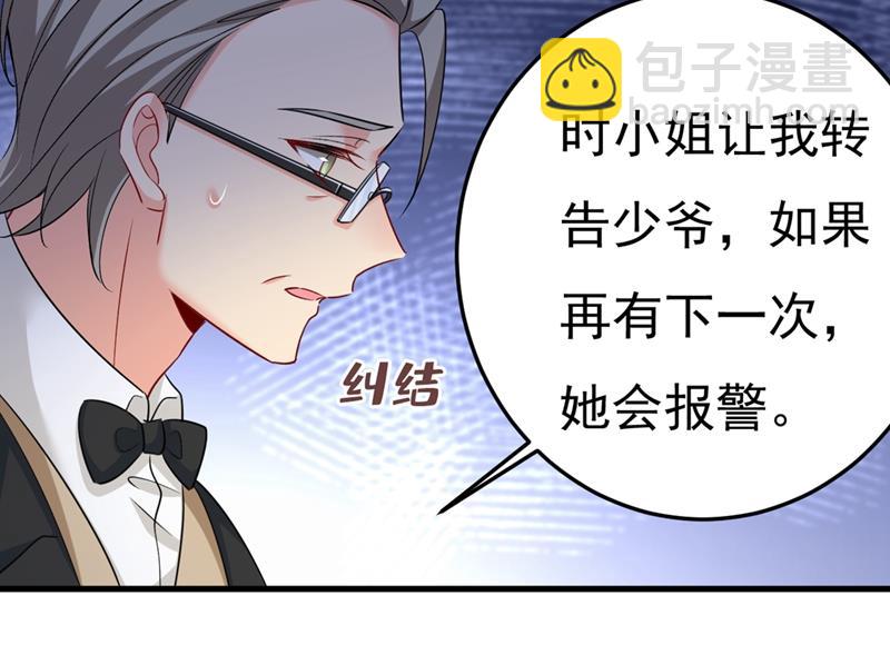 我这里不欢迎你！35
