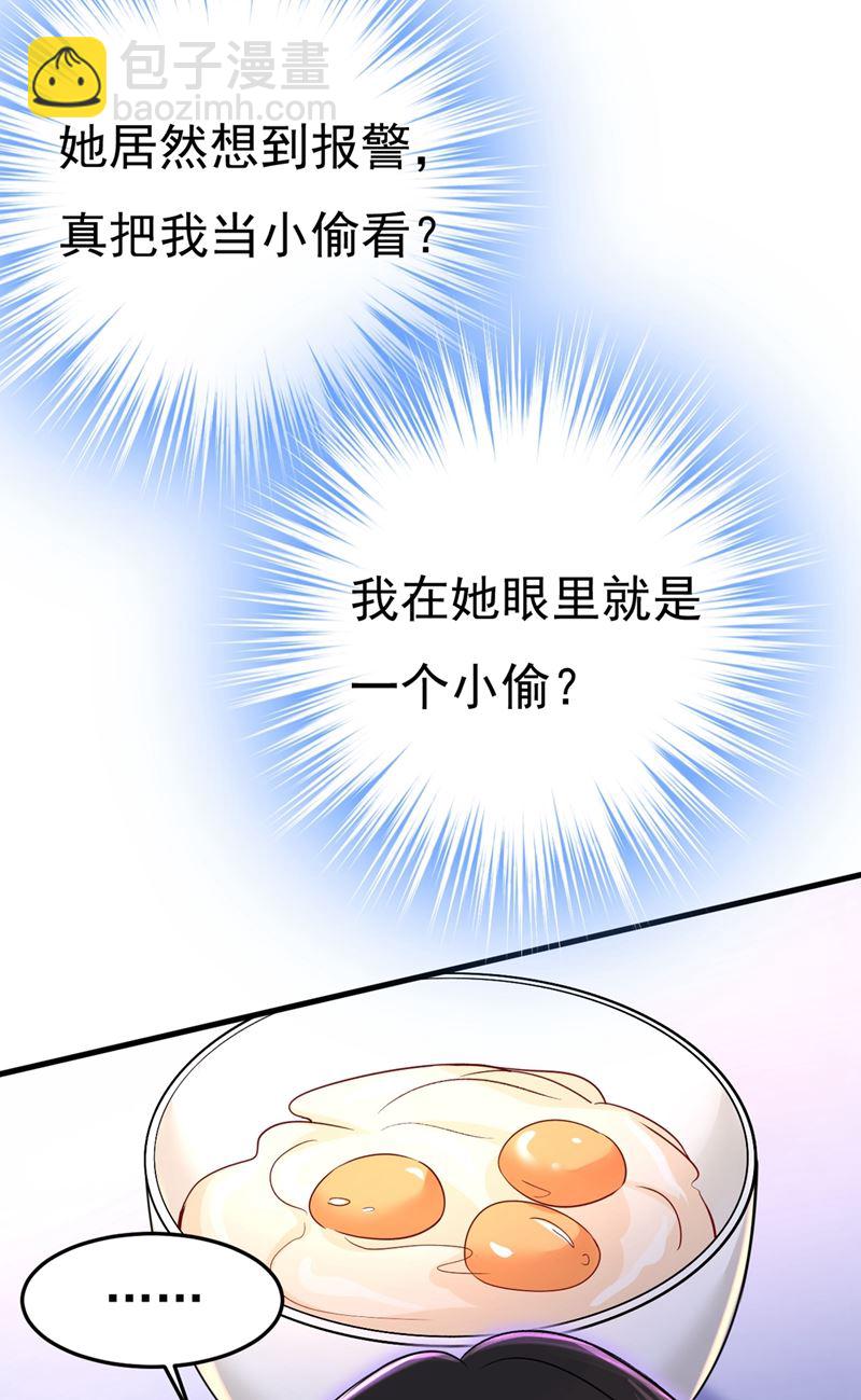 我这里不欢迎你！39