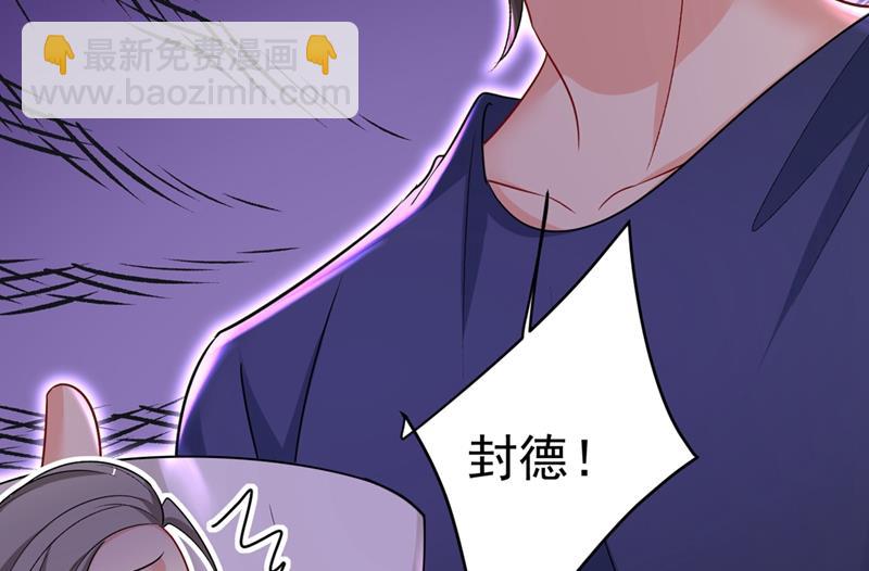 我这里不欢迎你！41