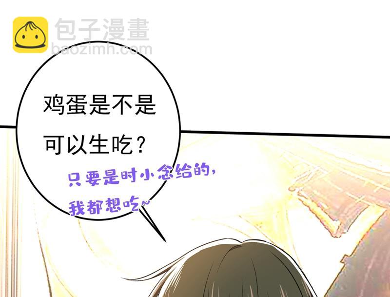 我这里不欢迎你！43