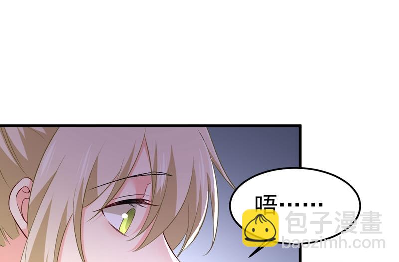 我这里不欢迎你！47
