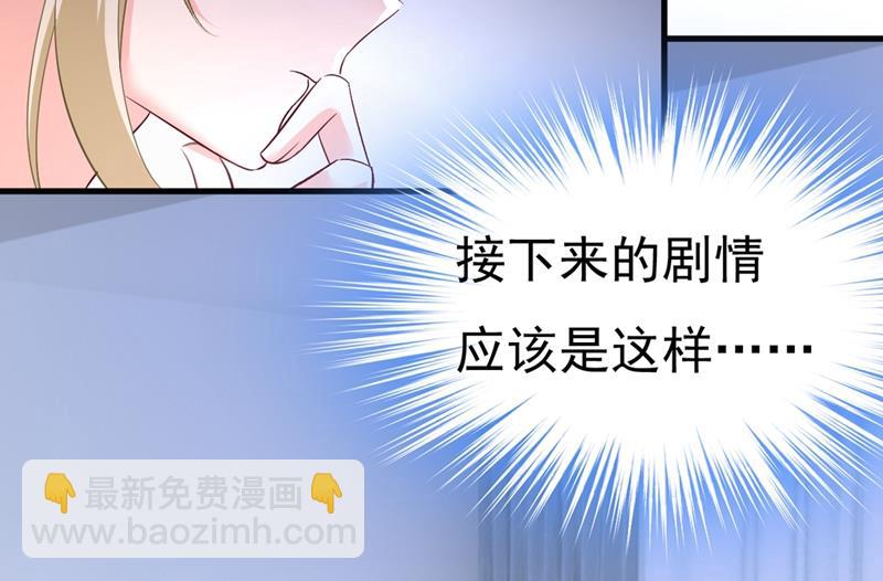 我这里不欢迎你！48