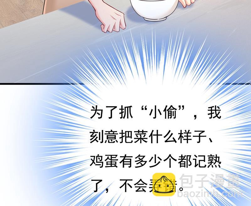我这里不欢迎你！5
