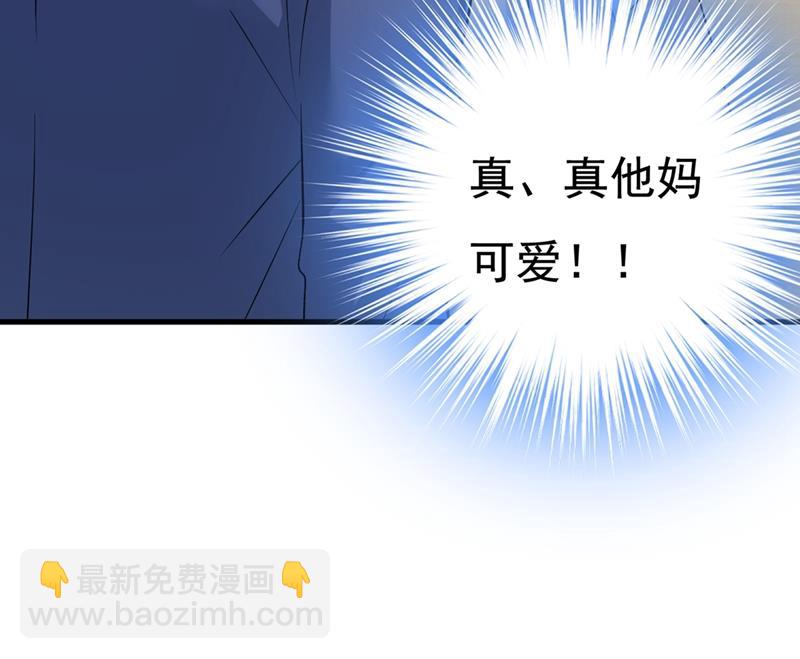 我这里不欢迎你！65