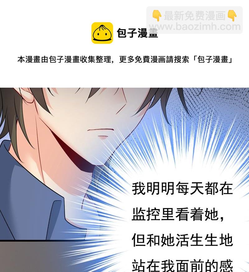 我这里不欢迎你！67