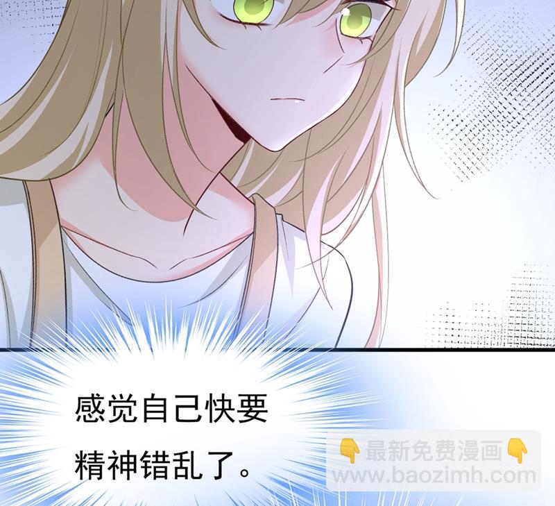 我这里不欢迎你！7