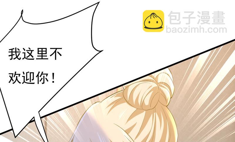 我这里不欢迎你！73