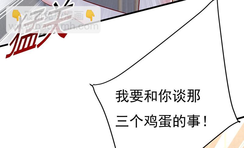 我这里不欢迎你！75