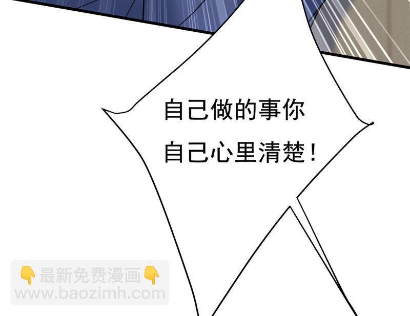 我这里不欢迎你！78
