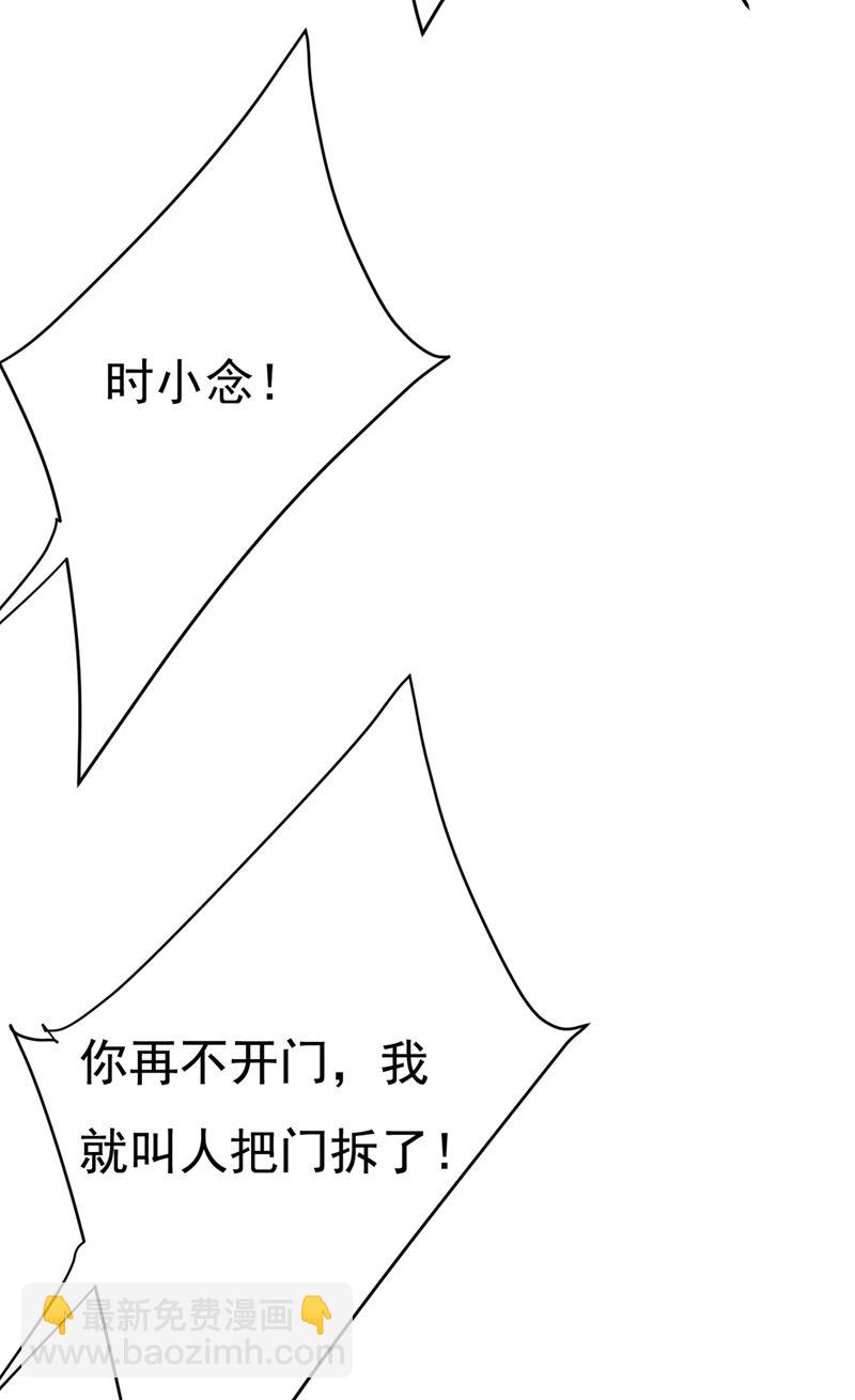 我这里不欢迎你！79