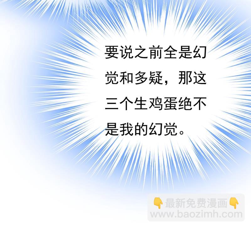 我这里不欢迎你！8