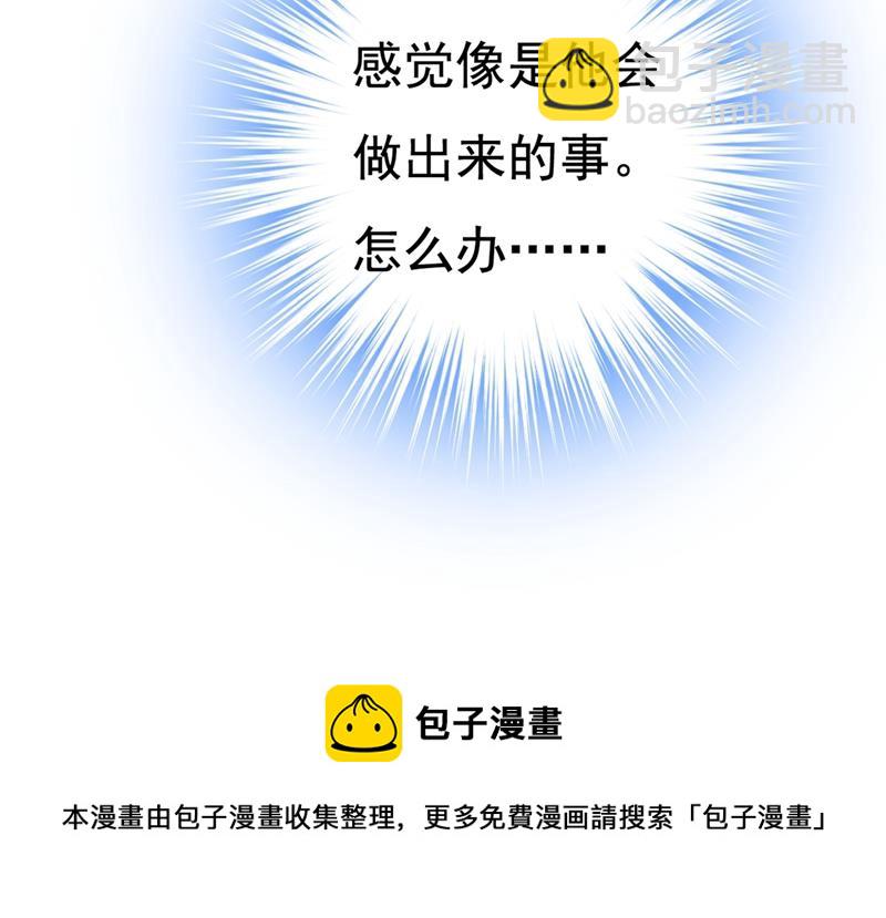 我这里不欢迎你！82