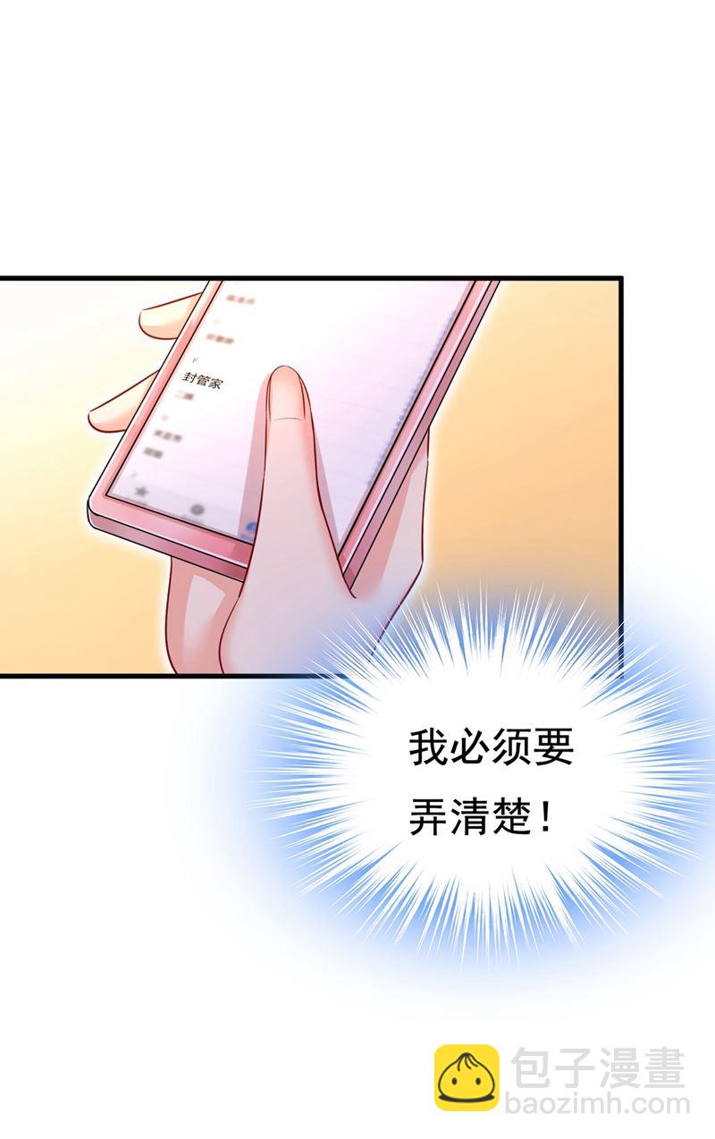 我这里不欢迎你！9