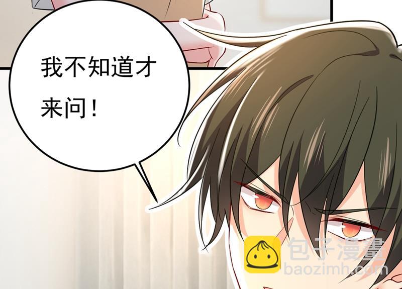 我偷吃？有证据吗17