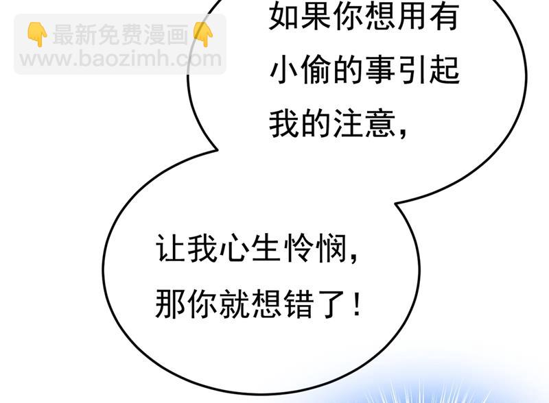 我偷吃？有证据吗28
