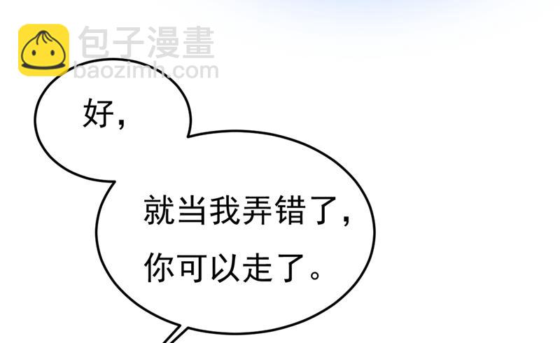 我偷吃？有证据吗39