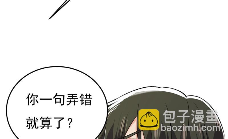 我偷吃？有证据吗40