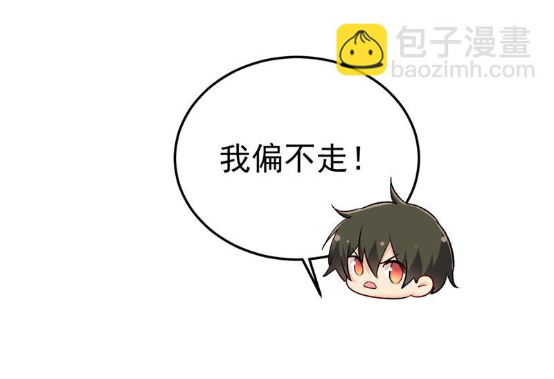 我偷吃？有证据吗46