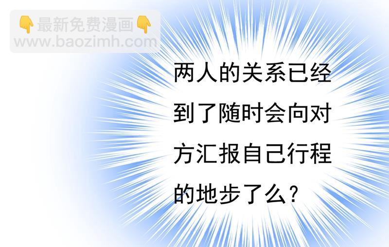 我偷吃？有证据吗60