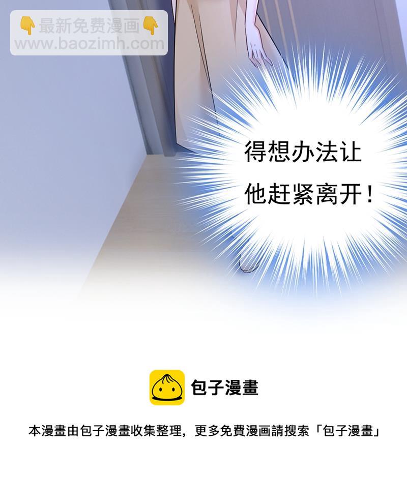 我偷吃？有证据吗65