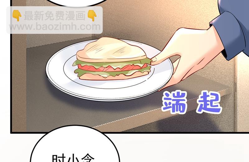 饿了？找莫娜给你做1
