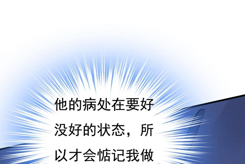 饿了？找莫娜给你做19