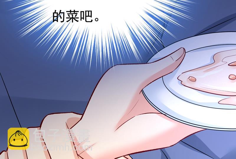 饿了？找莫娜给你做20