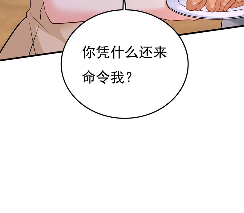 饿了？找莫娜给你做24