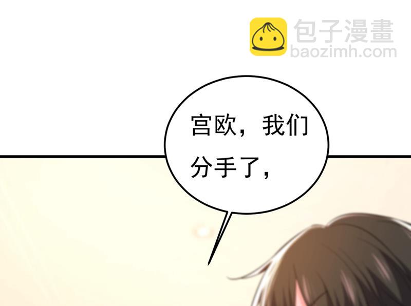 饿了？找莫娜给你做28