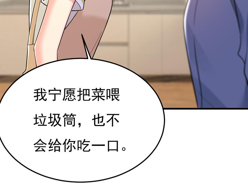 饿了？找莫娜给你做30