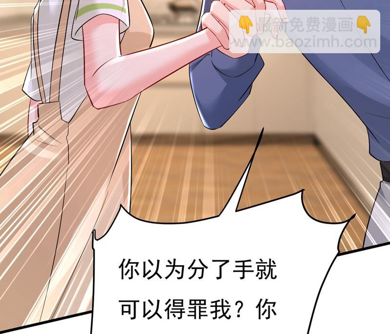 饿了？找莫娜给你做33